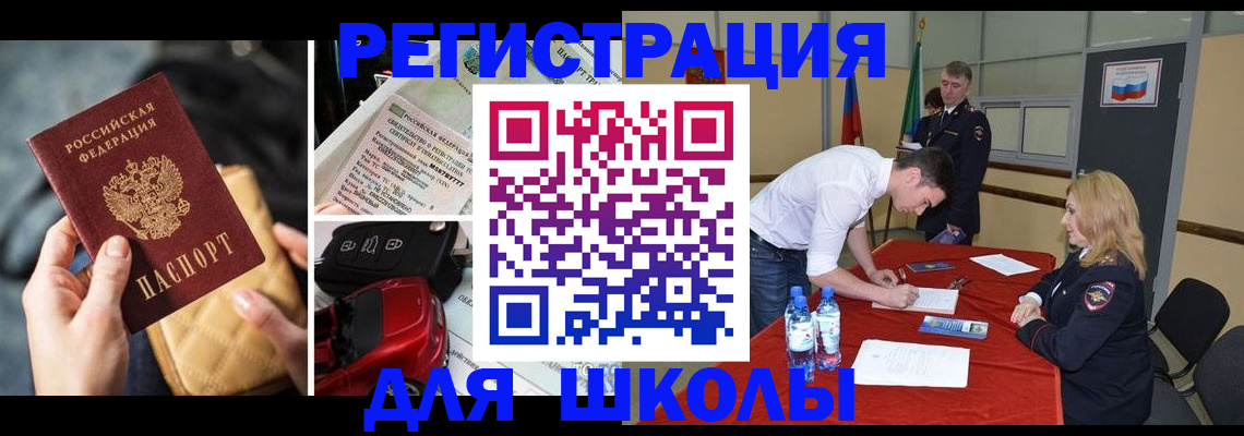 найти адрес прописки в Чехове